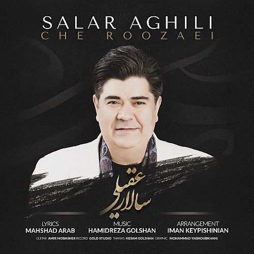 Che Roozaei by Salar Aghili