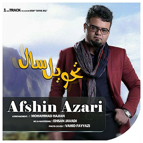 Tahvile Sal by Afshin Azari