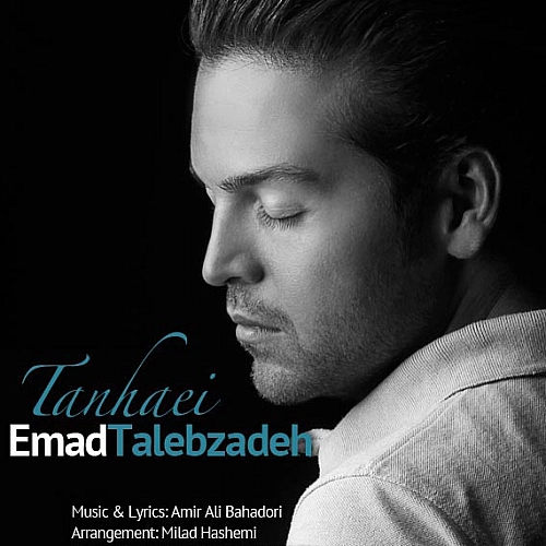 Tanhaei by Emad Talebzadeh
