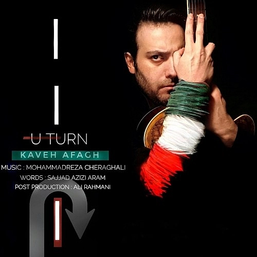 Uturn by Kaveh Afagh