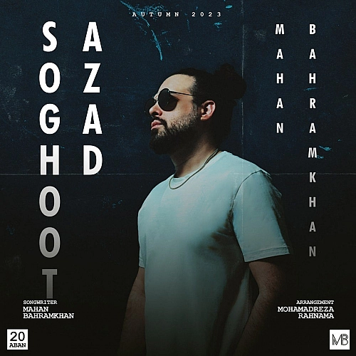 Soghoot Azad by Mahan Bahramkhan