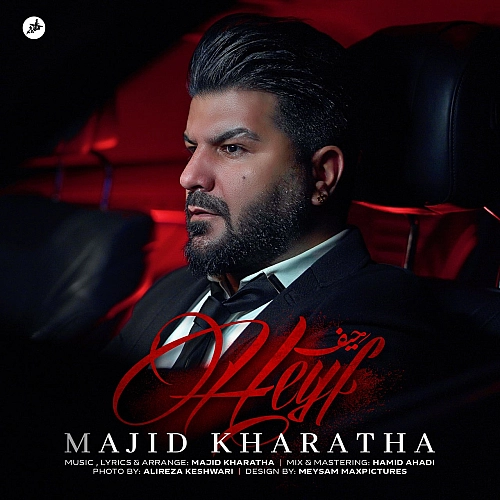 Heyf by Majid Kharatha