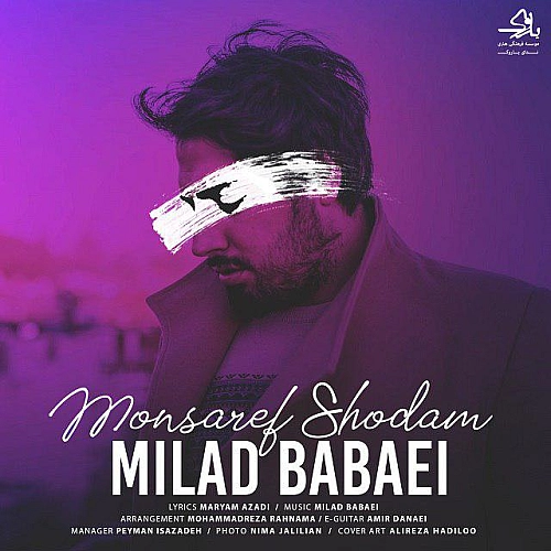 Monsaref Shodam by Milad Babaei