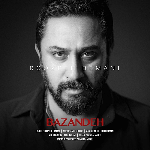 Bazandeh by Roozbeh Bemani