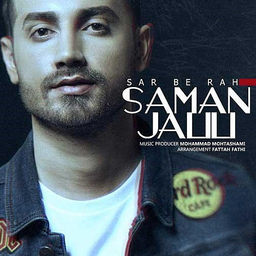 Sar Be Rah by Saman Jalili