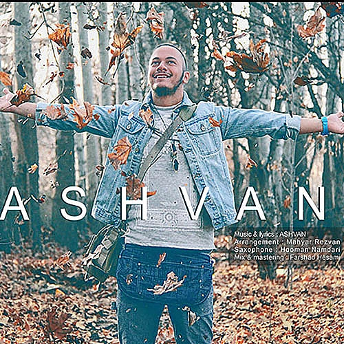 Hanoozam Mishe by Ashvan