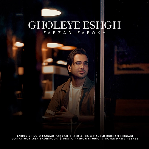 Gholeye Eshgh by Farzad Farokh