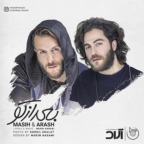 Bad Az To by Masih Arash