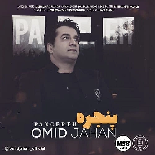 Panjereh by Omid Jahan