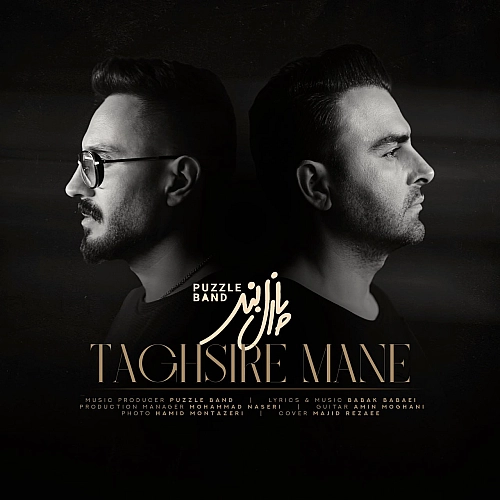 Taghsire Mane by Puzzle Band