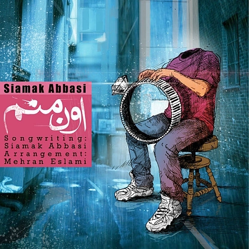 Oon Manam by Siamak Abbasi