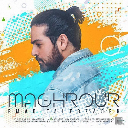 Maghrour by Emad Talebzadeh
