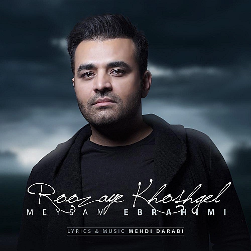 Roozaye Khoshgel by Meysam Ebrahimi