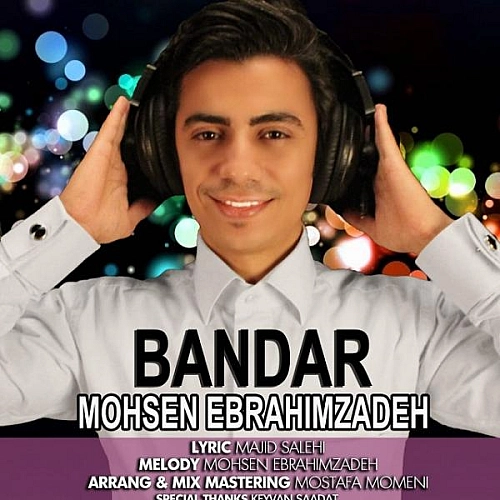 Bandar by Mohsen Ebrahimzadeh