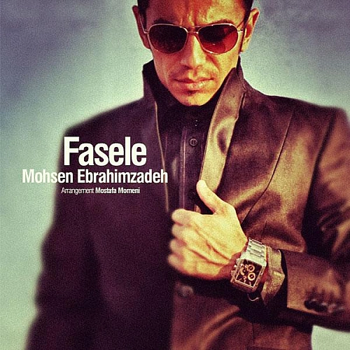 Fasele by Mohsen Ebrahimzadeh