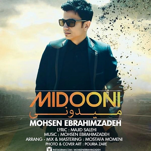 Midoni by Mohsen Ebrahimzadeh