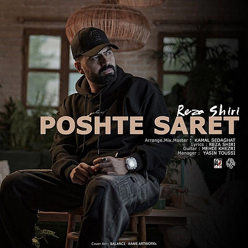 Poshte Saret by Reza Shiri