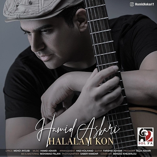 Halalam Kon by Hamid Askari