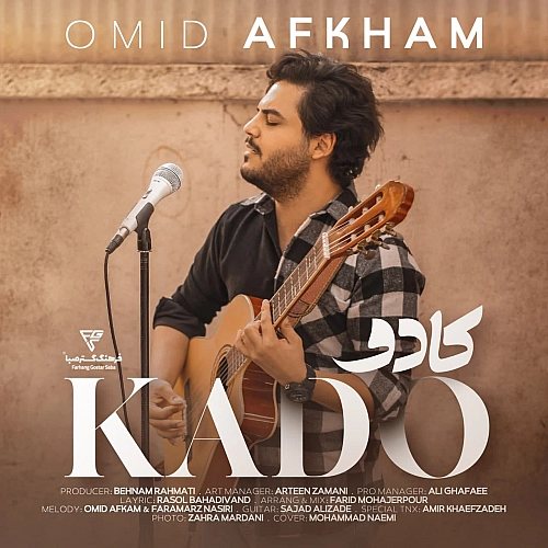 Kado by Omid Afkham