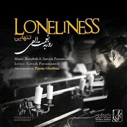 Tanhaie by Roozbeh Nematollahi
