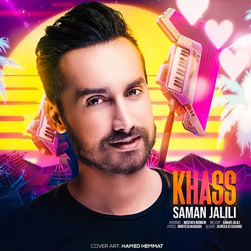 Khass by Saman Jalili