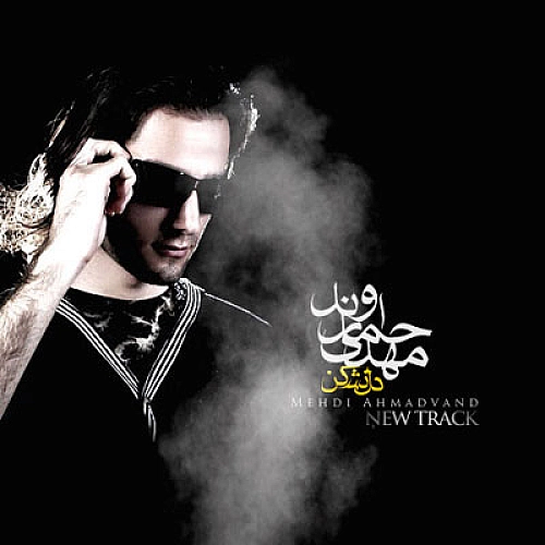 Del Nashkan by Mehdi Ahmadvand