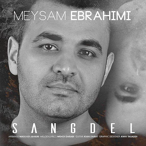 Sangdel by Meysam Ebrahimi