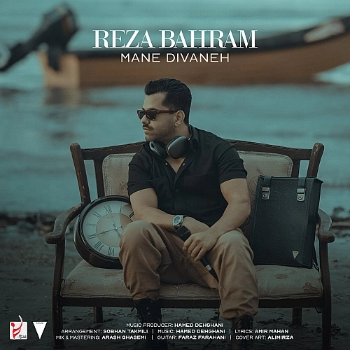 Mane Divaneh by Reza Bahram