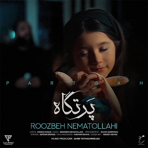 Partgah by Roozbeh Nematollahi