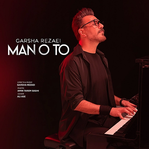 Man O To by Garsha Rezaei