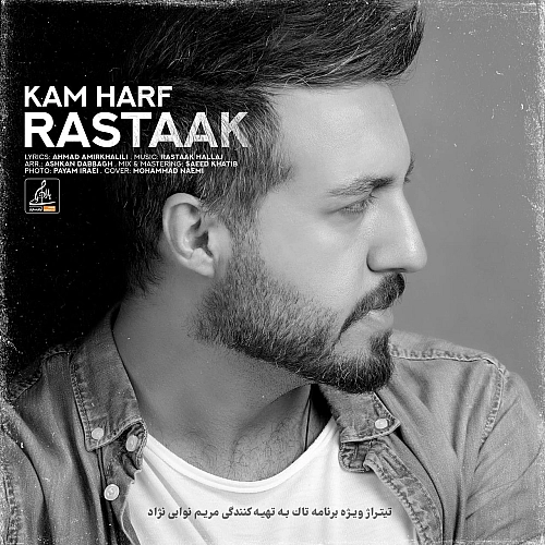 Kam Harf by Rastaak