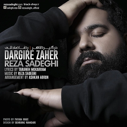 Dargire Zaher by Reza Sadeghi