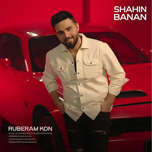 Ruberam Kon by Shahin Banan