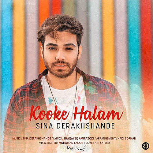Kooke Halam by Sina Derakhshande