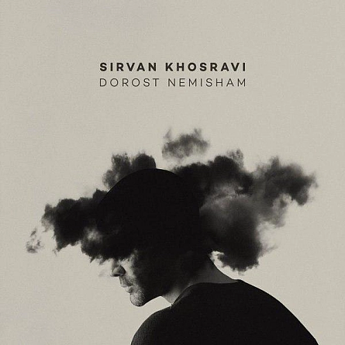 Dorost Nemisham by Sirvan Khosravi