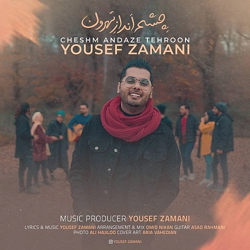 Cheshm Andaze Tehroon by Yousef Zamani