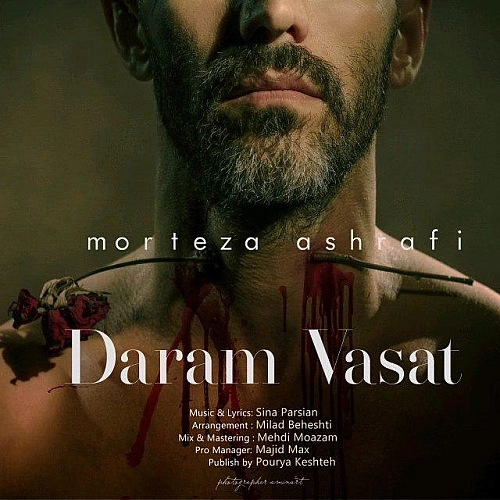 Daram Vasat by Morteza Ashrafi