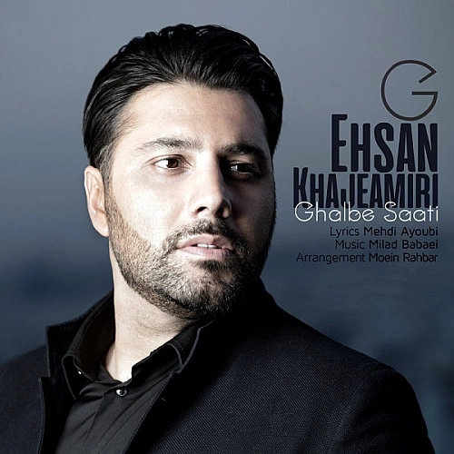 Ghalbe Saati by Ehsan Khajehamiri
