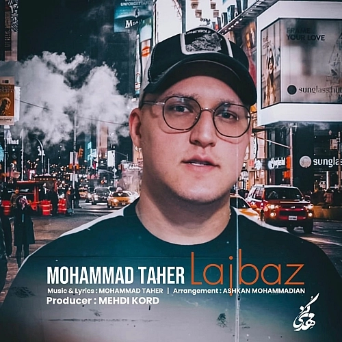 Lajbaz by Mohammad Taher