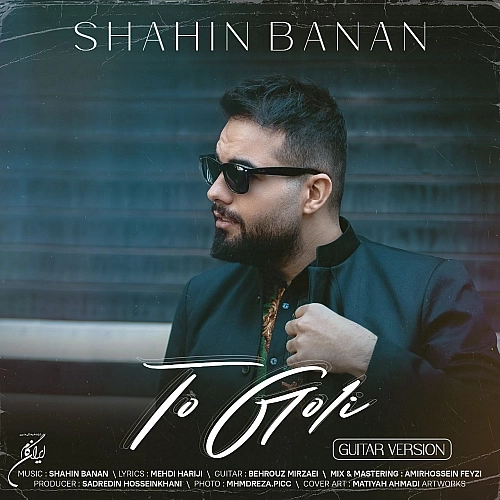 To Goli (guitar Version) by Shahin Banan