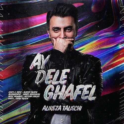 Ay Dele Ghafel by Alireza Talischi