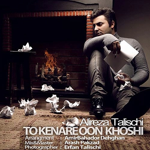 To Kenare Oon Khoshi by Alireza Talischi