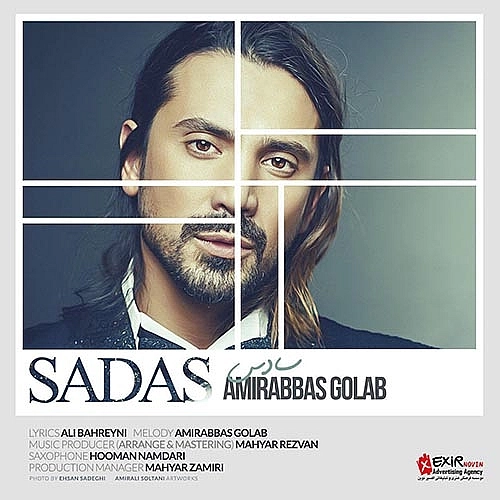 Sadas by Amirabbas Golab