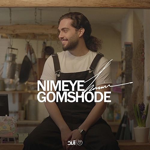 Nimeye Gomshode by Hamim