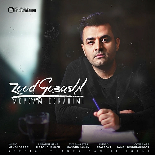 Zood Gozasht by Meysam Ebrahimi