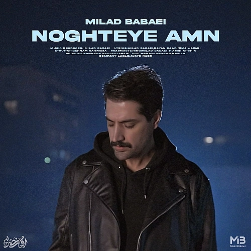 Noghteye Amn by Milad Babaei