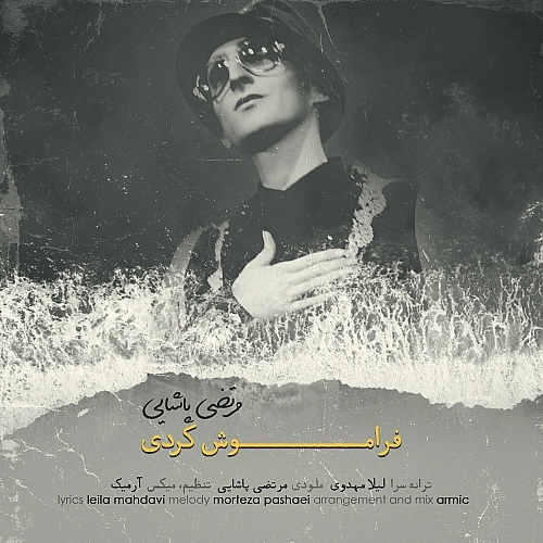 Faramoosh Kardi by Morteza Pashaei