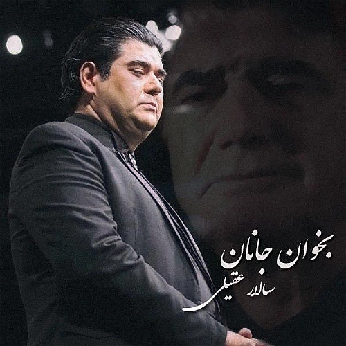 Bekhan Janan by Salar Aghili