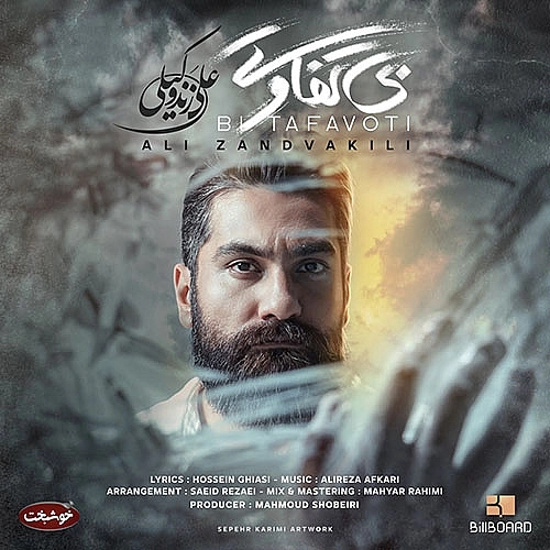 Bi Tafavoti by Ali Zand Vakili