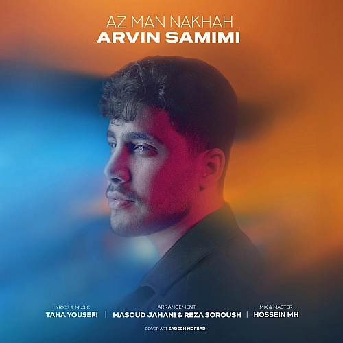 Az Man Nakhah by Arvin Samimi